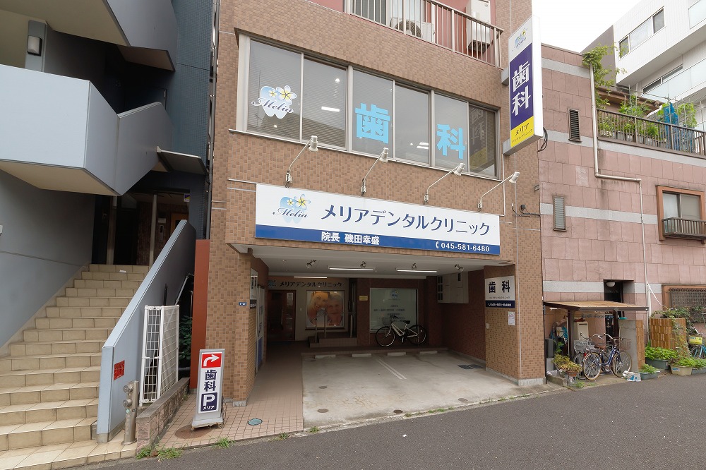 医院概要